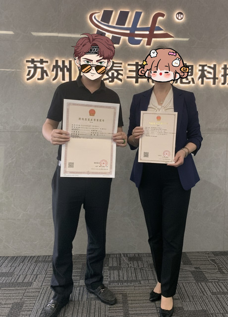 税务配图